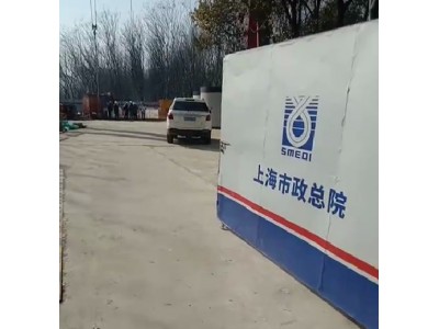 上海市政设计院常州...