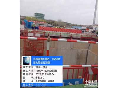 山西晋城1800-...